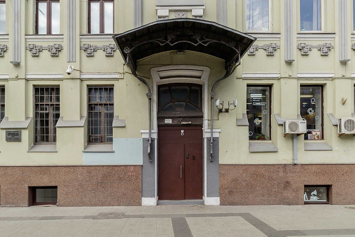 Дом на Садовая-Кудринская, 23 стр. 1