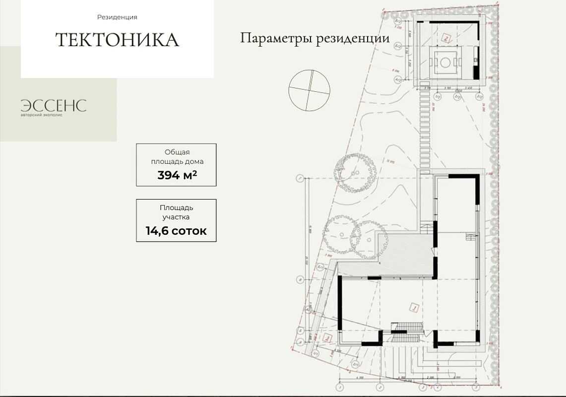 Тектоника Современный дом гармонично вписанный в природный ландшафт ID 6983  – Цена, бронирование, описание | Элитная недвижимость — Villagio Realty