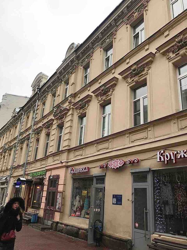 Арбат 31