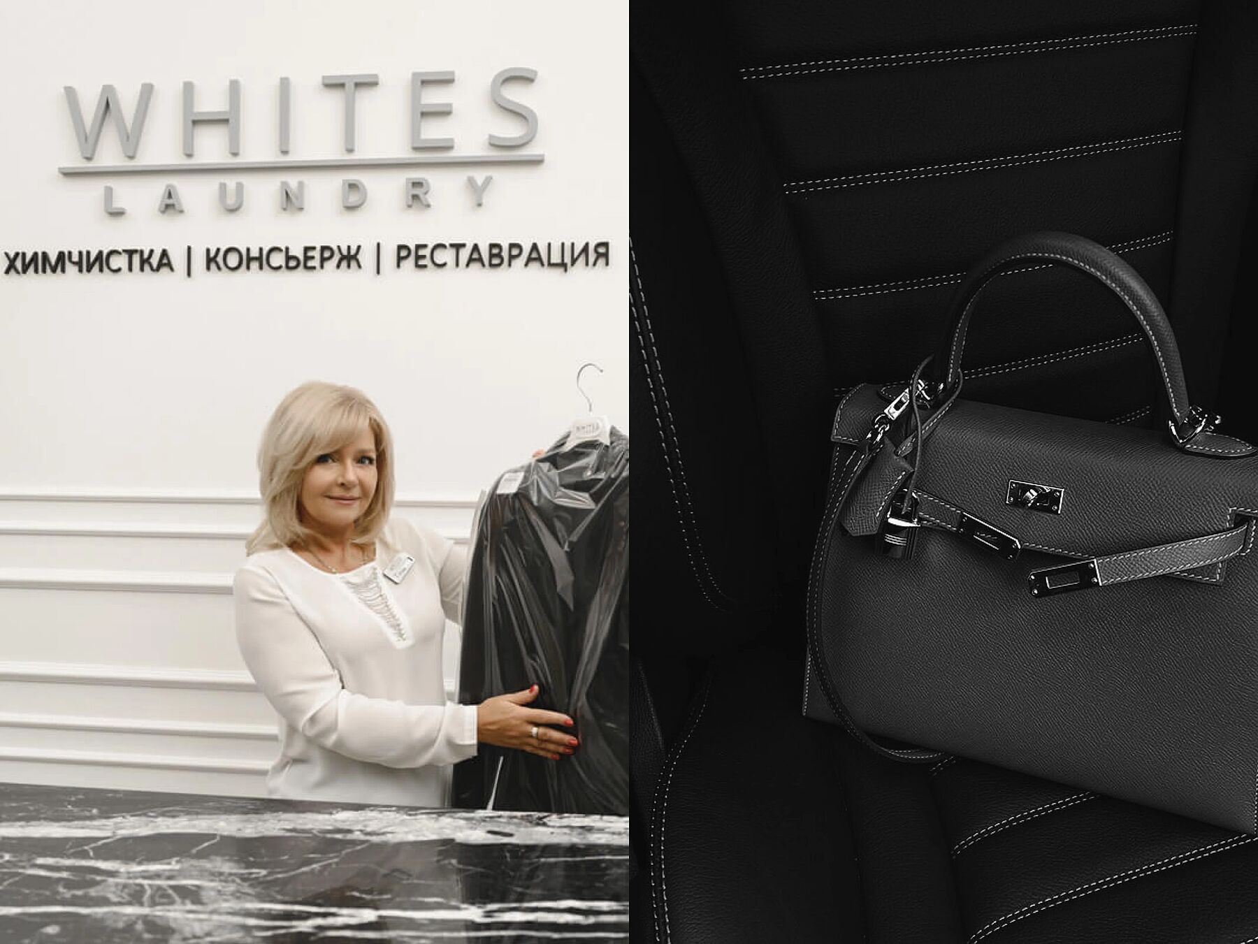 Как стирать Birkin, Prada и другие вещи премиум-класса с Whites laundry