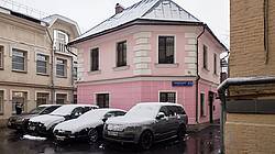 Офис, Армянский пер., 1/8с3