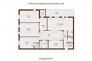 Апартаменты в ЦАО!. Рис. 29