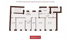 4-х эт. здание 1312 м², 5 минут от метро!. Рис. 31
