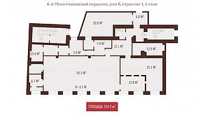 4-х эт. здание 1312 м², 5 минут от метро!. Рис. 28