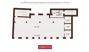 4-х эт. здание 1312 м², 5 минут от метро!. Рис. 29