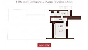 4-х эт. здание 1312 м², 5 минут от метро!. Рис. 32
