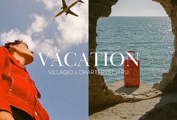 Летим с Villagio: 7 лучших направлений для отпуска летом 2023